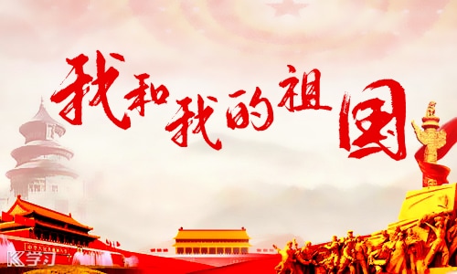 有关爱国的名言警句